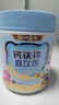 诺特兰德钙铁锌维D直饮包 维生素d3口服液体有机柠檬酸钙 vd饮 5条*1盒 实拍图