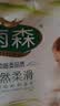 雨森（YUSEN）天然柔滑妇婴卷纸卫生纸150g*2卷长卷纸巾5层加厚进口木浆 实拍图
