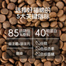 醇粹黑标猫粮 全价无谷双拼冻干猫粮 鸡肉生骨肉猫粮10kg囤货装 实拍图