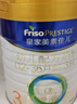 美素佳儿（Friso）皇家幼儿配方奶粉 3段（1-3岁幼儿适用）800g 乳铁蛋白 (新国标) 实拍图