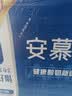 伊利安慕希0蔗糖常温酸奶200g*12盒礼盒装 实拍图
