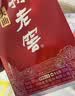 泸州老窖 头曲 浓香型白酒 52度 500ml 单瓶装(新老版本随机) 实拍图