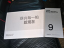 OPPO Find X9 Pro 16GB+512GB 绒砂钛 哈苏2亿超清长焦镜头 天玑9500旗舰芯 拍照 智能手机 国家补贴 实拍图