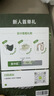 离草【强力粘合】磁吸贴片黑板磁性贴磁力贴磁铁贴片可裁剪公开课板书教学专用开学必备教具 60片 实拍图