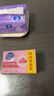 超能 女士内衣皂 茉莉清香 101g*4块 除菌 洗衣皂 安全祛异味 实拍图