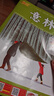 骆驼祥子 全本无删减 七年级下册推荐阅读 中小学课外阅读书籍 无障碍阅读 有习题万物复书七年级 儿童节 实拍图