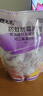 樱之花防蛀防霉片剂800g代替樟脑丸卫生球羊绒棉毛衣物驱蛀虫衣柜芳香味 实拍图