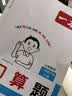 2026一本数学计算能力训练100分口算一二三四五六年级上下册人教版/北师大小学计算题专项训练高手口算天天练小达人思维练习题 一年级下 【人教版】口算题/计算题（赠应用题） 晒单实拍图