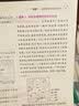 曲一线 2026高考B版 5年高考3年模拟 高考地理 北京市专用 53B版 高考总复习 五三 实拍图