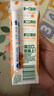 伊利优酸乳嚼柠檬血橙版 220g*10盒 轻乳果汁饮品 实拍图