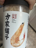 方家铺子淡干虾皮110g 海产干货不咸可打粉 紫菜蛋花汤 虾干海米干 虾米皮 实拍图