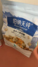伯纳天纯鸭肉梨冻干三拼狗粮2kg/4斤 实拍图