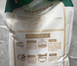 香满园 面粉 中筋粉 美味富强小麦粉 20斤 包子饺子馒头饼手擀面 实拍图