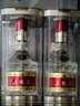 五粮液 普五八代 浓香型白酒 52度 500ml 单瓶 官方授权 酒厂直供 618 实拍图