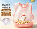 好伊贝（HOY BELL）宝宝围兜辅食吃饭兜儿童罩衣防水反穿衣婴儿围嘴口水兜巾粉色 实拍图