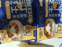 一条狗三丁芝士纸皮烧麦240g*2包 共8只 烧卖 早点速食 儿童面点 生鲜 实拍图