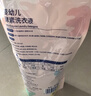 十月结晶婴儿洗衣液洗衣皂 宝宝专用酵素去污清洁去渍2L+1皂 实拍图