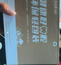 云南白药 益生菌牙膏套装 清新护龈牙膏6支500g+环保购物袋 实拍图