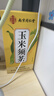 南京同仁堂玉米须茶包大麦茶黄苦荞麦茶孕妇泡水喝的养生茶饮240g 实拍图