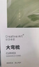 Creative art天然猪鬃毛梳子男女士专用蓬松高颅顶排骨梳去油头神器【清油好物 实拍图