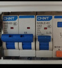 正泰(CHNT) 空气开关 小型断路器 不带漏保  NXB-63 3P C25A额定电流 380V过流过载保护器 入仓款 实拍图