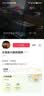 可口可乐（Coca-Cola）怡泉 Schweppes ginger 干姜水 汽水饮料 调酒 330ml*24 整箱装 实拍图
