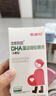 斯利安孕妇DHA金斯利安DHA孕妇专用哺乳期藻油凝胶糖果60粒（无糖型） 实拍图