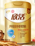 伊利欣活金装中老年奶粉 礼盒 母亲节礼物送礼 营养品乳铁蛋白 800g*2 实拍图