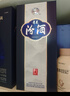 汾酒 青花20升级版 清香型白酒 53度500mL 单瓶（新版新包装） 实拍图
