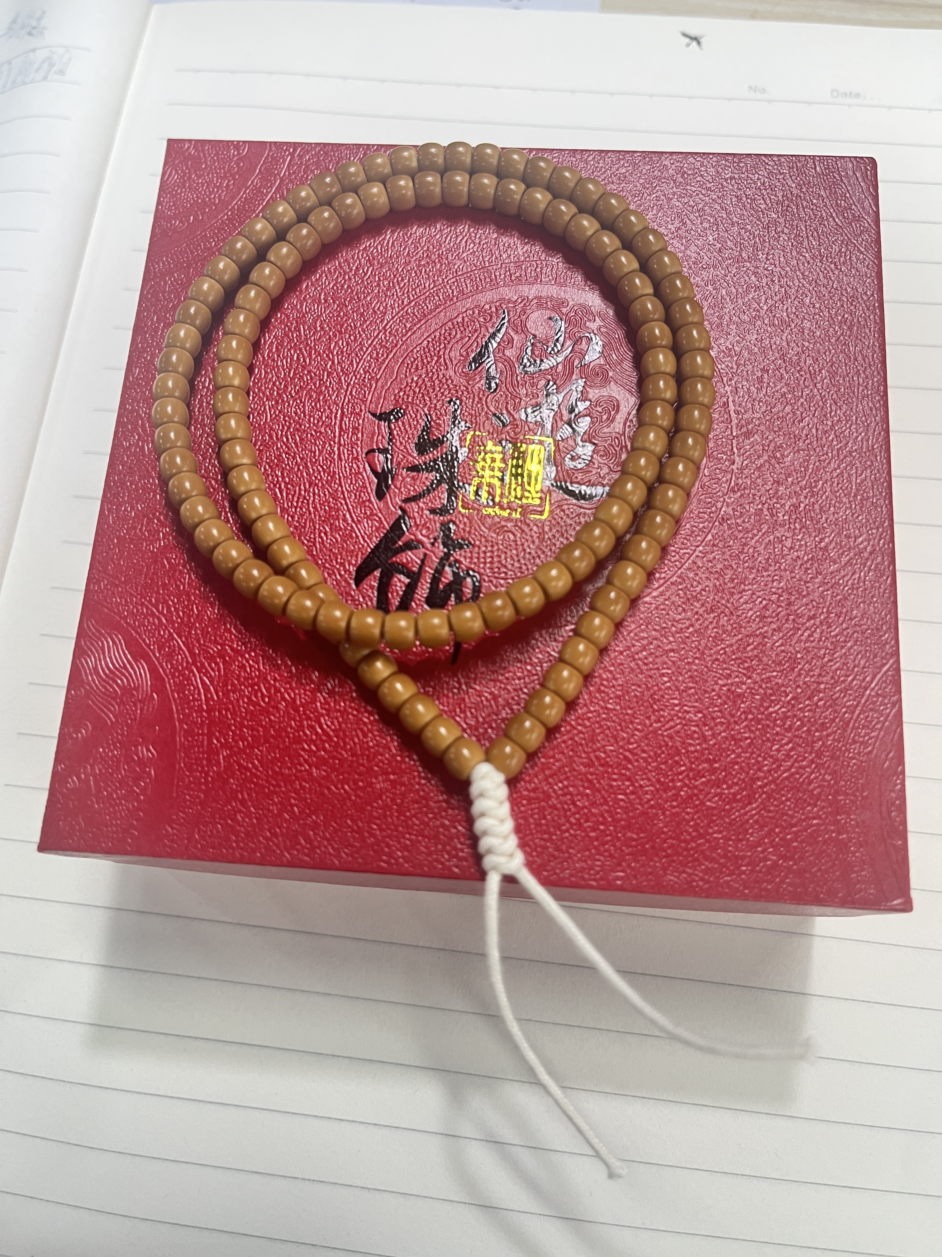 乘鲤老挝核尖手串橄榄核高油文玩佛珠男女手链七夕礼物5mm110颗 实拍图