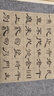 晨光(M&G)文具中国韵系列轻量砚台 文房四宝书法绘画入门级练字砚台 单个装AICW9202开学礼物 实拍图