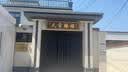 缤越白水晶球摆件白色水晶球风水摆件客厅玄关书桌装饰礼品 白色10cm 实拍图
