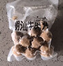 海霸王潮汕牛肉丸+牛筋丸组合200g*10袋4斤肉含量90%火锅食材 实拍图