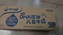 安佳（Anchor）儿童牛奶 190ml*27盒*2箱 新西兰原装进口草饲 DHA藻油+益生元 实拍图