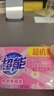 超能 内衣专用皂 清香 202g*2块 天然椰油 贴身衣物 抑菌去异味 实拍图