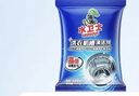 水卫士洗衣机清洁剂125g*3包强力杀菌除垢去污滚筒波轮清洗剂祛味除螨 晒单实拍图