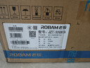 老板（Robam）【推荐购买砸不烂敲不坏合金防爆灶L5小坚果】不锈钢JZT-32G91A天然气猛火燃气炉灶煤气双灶换新 实拍图