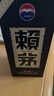 赖茅 传承蓝 酱香型白酒 53度 500ml 单瓶装（新老包装随机发货） 实拍图