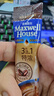 麦斯威尔（Maxwell House）特浓速溶咖啡粉13g*30条 三合一冲饮 奶咖 0反式脂肪酸 固体饮料 实拍图