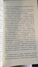 狼图腾 入选中学课堂精讲书目 全新修订版 俞敏洪 王俊凯 王芳推荐 重返狼群 实拍图