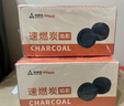 尚烤佳（Suncojia）烧烤炭无烟木炭竹炭长条空心机制烧烤木碳取暖火锅围炉煮茶碳10斤 实拍图