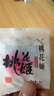 东阿阿胶桃花姬阿胶糕180g*2礼盒装即食送妈妈520礼物送长辈女营养品 实拍图