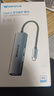 沃浦Type-C转HDMI扩展坞4K60Hz拓展坞USB多口转换器苹果MacBook华为笔记本电脑手机ipad平板分线转接头 实拍图
