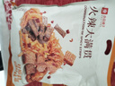 良品铺子 火辣大满贯618g零食大礼包辣条大辣片休闲零食办公室小吃量贩装 实拍图
