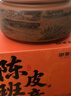 御茶天赐茶叶普洱茶熟茶12年陈老班章熟普新会柑普茶小玉饼送礼盒装500g 实拍图