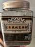 三阳南货店紫衣核桃芝麻粉500g罐赠糖粉早餐代餐饱腹即食冲饮营养 紫衣核桃芝麻粉500g*2罐(送糖粉2袋) 实拍图