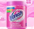渍无踪（Vanish）爆炸盐衣服去污去黄增白强力去渍神器婴儿可用彩漂液洗衣粉校服净 实拍图
