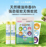 润本多彩贴60贴*1袋+15%羟哌酯驱蚊喷雾30ml*2瓶 实拍图