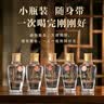 五粮液股份出品 四海春金装小金条52度浓香型白酒50ml*5瓶*6盒 共30瓶 实拍图