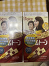 Bigen美源进口可瑞慕染发膏 明亮栗色3G 植萃盖白发染发剂轻松染固色 实拍图